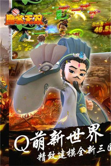 魔裝無(wú)雙正版手游安卓下載截圖3