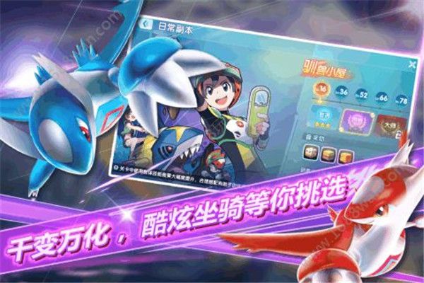 數(shù)碼口袋復(fù)刻版手游安卓下載截圖3