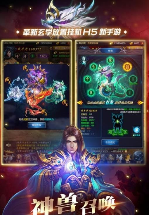 熱血紅月懷舊版手游安卓截圖4