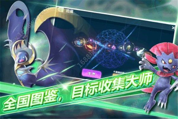 數(shù)碼口袋復(fù)刻版手游安卓下載截圖2