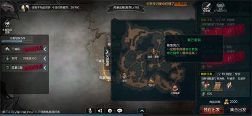 拉結(jié)爾怎么無(wú)限開(kāi)寶箱？無(wú)限開(kāi)寶箱攻略