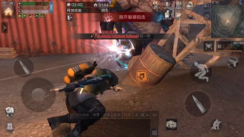 明日之后