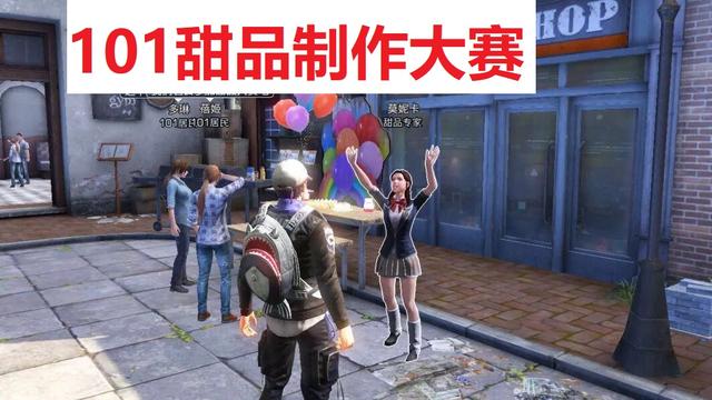 明日之后甜品大賽怎么玩？甜品制作大賽攻略