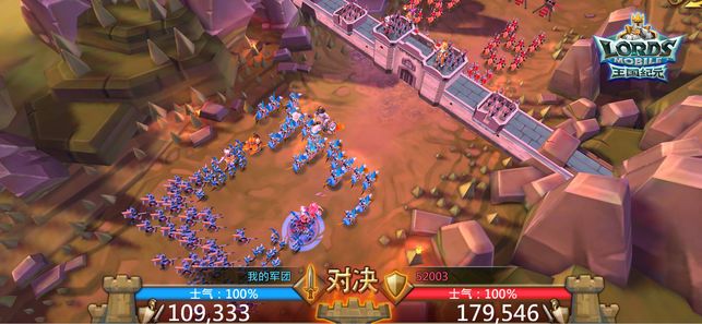 王國紀元布陣版手游下載正版地址截圖5