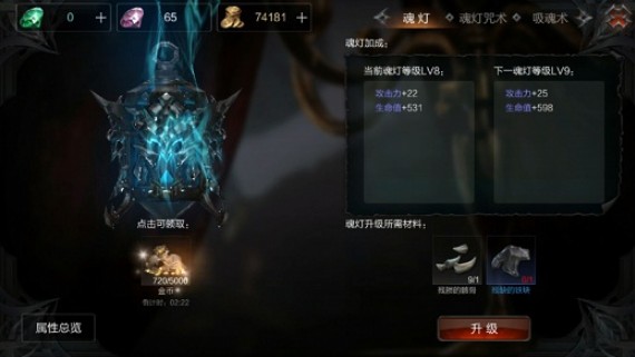 拉結(jié)爾魂燈怎么加點(diǎn)？魂燈咒術(shù)加點(diǎn)攻略