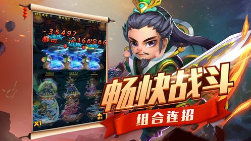 小小萌將傳正版游戲下載截圖1