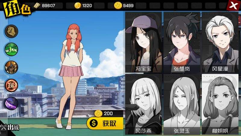 一人之下手游特別通行證買不買？特別通行證入手建議
