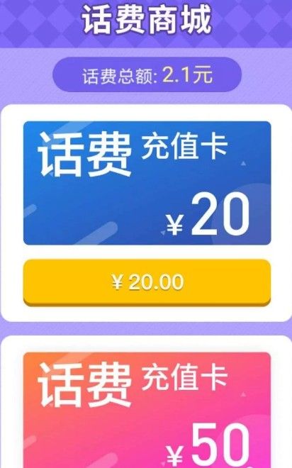 微信猜歌大圓滿小程序APP截圖2
