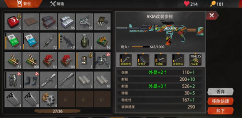 文明重啟什么槍最厲害
