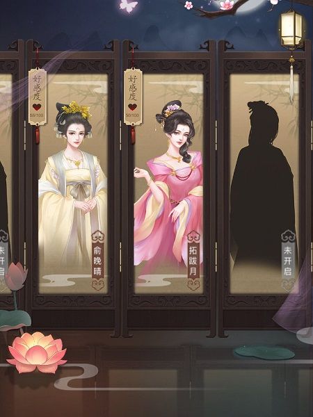 微信山有扶蘇游戲漢服完整攻略手機(jī)版截圖2