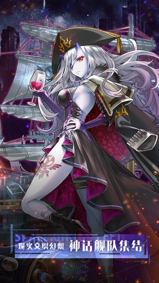 深空艦隊(duì)正版游戲安卓截圖3