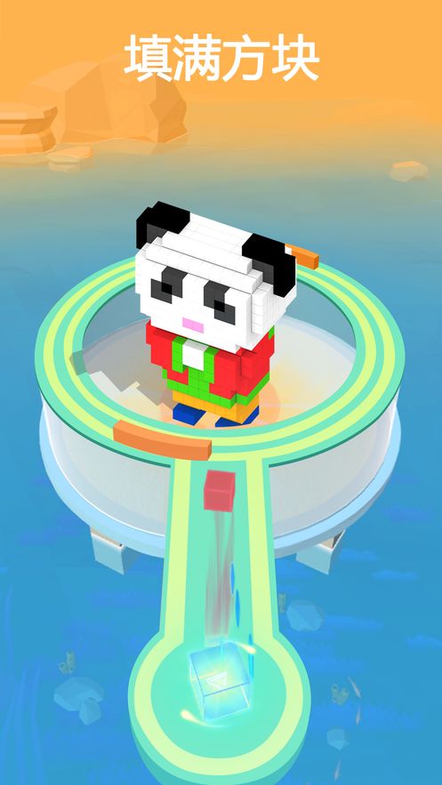 抖音方塊拼拼樂游戲APP（Fire Cubes 3D）截圖1