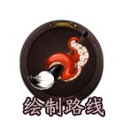 陰陽師年度大戰(zhàn)軌跡預(yù)測活動地址 陰陽師年度大戰(zhàn)軌跡預(yù)測規(guī)則詳情