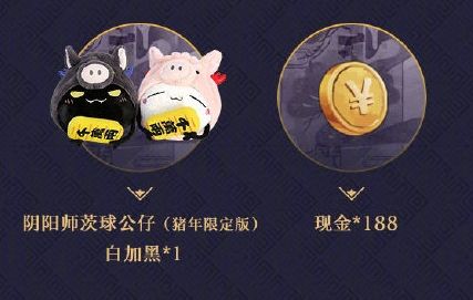 陰陽師年度大戰(zhàn)軌跡預(yù)測活動地址 陰陽師年度大戰(zhàn)軌跡預(yù)測規(guī)則詳情