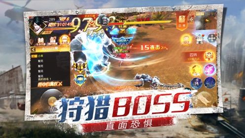 喪尸戰(zhàn)役安卓游戲下載截圖5