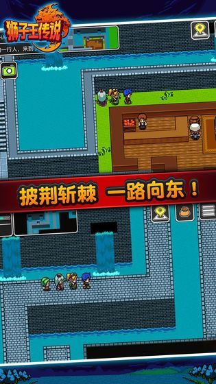 2019獅子王真人版中文完整版游戲截圖2