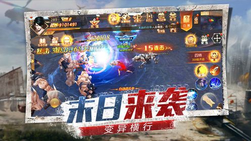 喪尸戰(zhàn)役安卓游戲下載截圖4