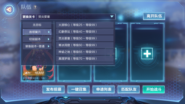 我的起源跨時(shí)代副本攻略大全 跨時(shí)代副本全BOSS打法攻略