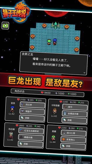 2019獅子王真人版中文完整版游戲截圖1