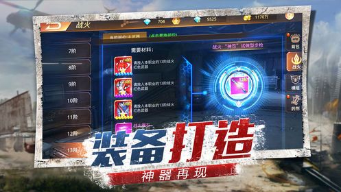 喪尸戰(zhàn)役安卓游戲下載截圖2