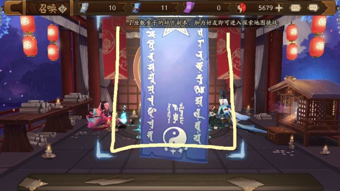 陰陽師7月神秘圖案怎么畫？2019七月神秘圖案畫法