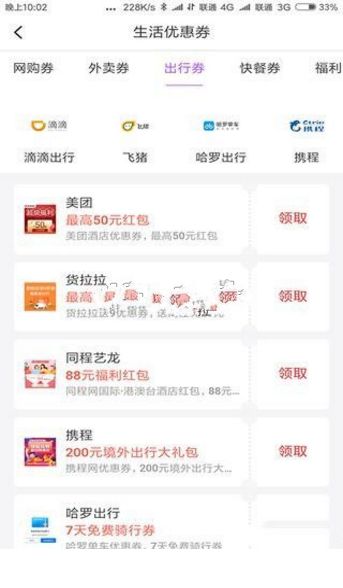 大热卖APP版下载地址截图1: