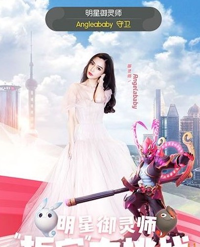 一起來捉妖明星擂臺在哪？明星擂臺位置及獎勵一覽