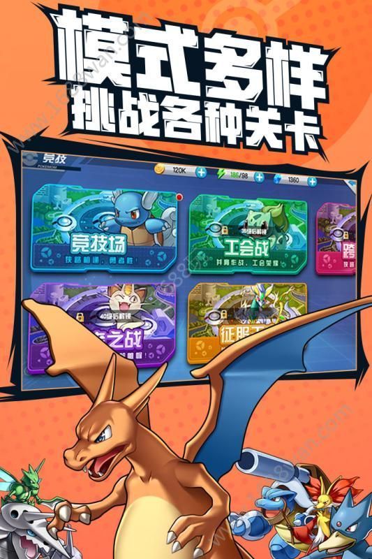 超夢小精靈手游截圖3