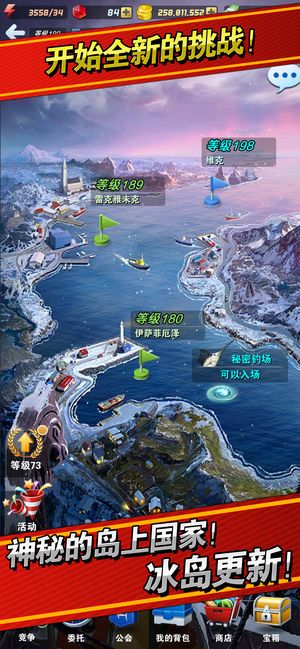釣魚發(fā)燒友4.2.0無限鈔票抽箱子中文技巧最新版截圖1