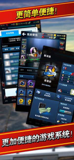 釣魚發(fā)燒友4.2.0無限鈔票抽箱子中文技巧最新版截圖4
