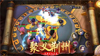 霸世群雄國(guó)戰(zhàn)手游最新版截圖3