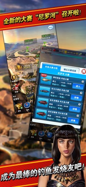 釣魚發(fā)燒友4.2.0無限鈔票抽箱子中文技巧最新版截圖3