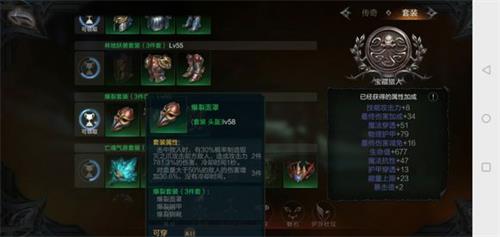 拉結(jié)爾滿級(jí)法師選擇什么裝備？滿級(jí)法師天賦、裝備搭配攻略