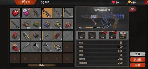 文明重啟槍怎么得？槍械獲取攻略