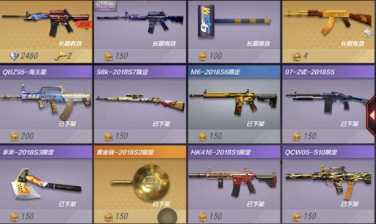 CF手游槍王排位革新優(yōu)化 職業(yè)排位將成主戰(zhàn)場
