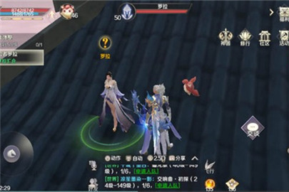 完美世界手游羅拉隱藏任務怎么做？羅拉隱藏任務攻略