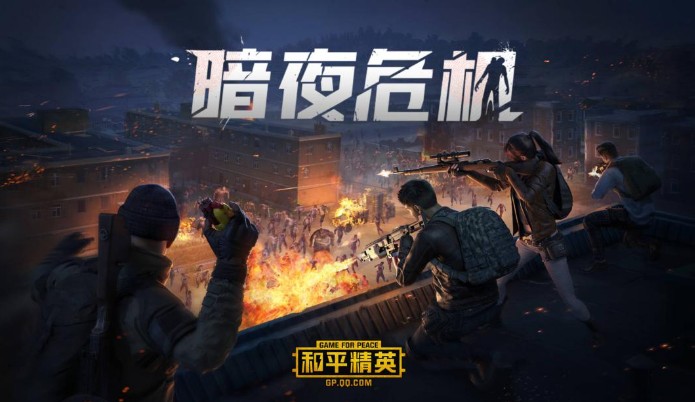 《和平精英》暑期版本上線：暗夜危機(jī)、洞穴破壞玩法登場(chǎng)