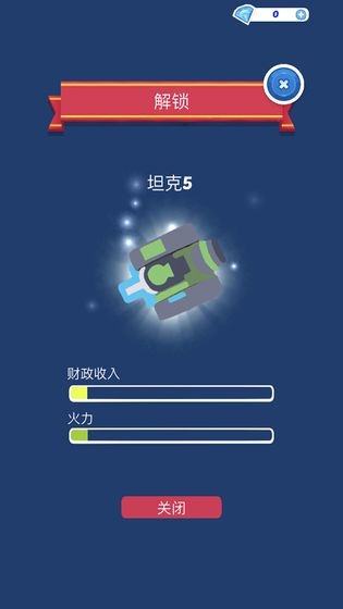 合成坦克游戲手機(jī)版下載截圖1