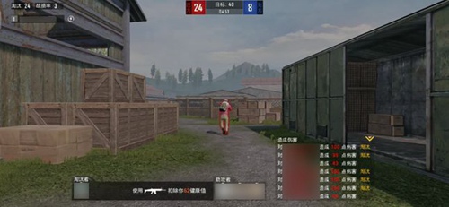 和平精英