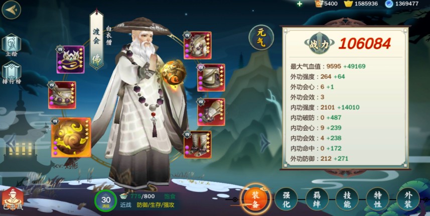 劍網(wǎng)3指尖江湖渡會攻略大全 渡會裝備、特性、技能搭配推薦