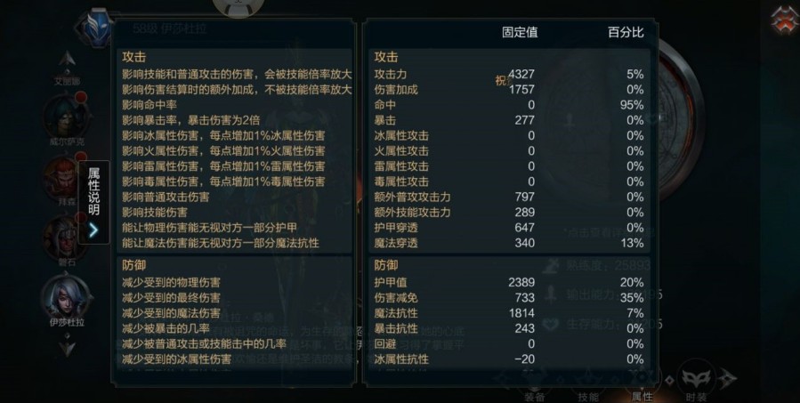 拉結(jié)爾傀儡師怎么玩？召喚流傀儡師攻略