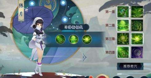 劍網(wǎng)3指尖江湖白帝牌子大全 全門派白帝牌子套裝屬性一覽