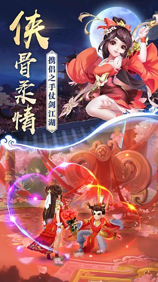 俠客歸來之熱血神劍正版手游安卓下載截圖4
