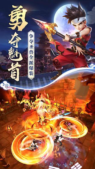 俠客歸來之熱血神劍正版手游安卓下載截圖3