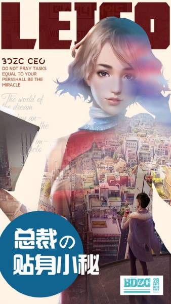我的貼身秘書無限鈔票免費中文版截圖4