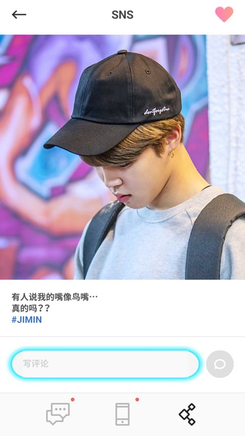 BTS WORLD安卓下載體驗服測試版截圖5