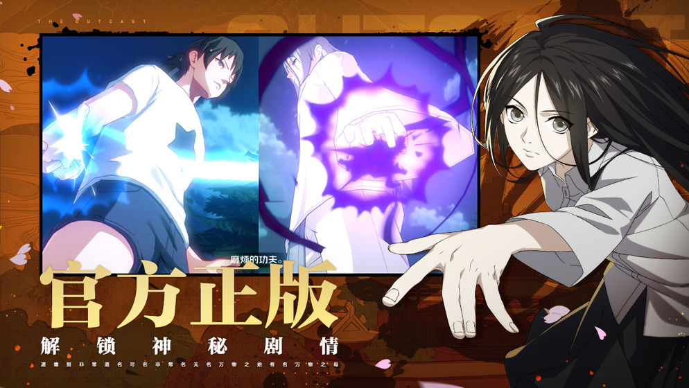 一人之下手游哪個(gè)職業(yè)好？最強(qiáng)職業(yè)選擇推薦