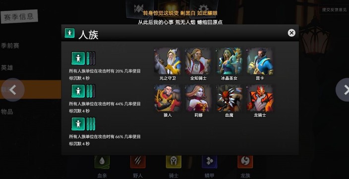 刀塔霸業(yè)必拿棋子推薦：強(qiáng)力棋子大全