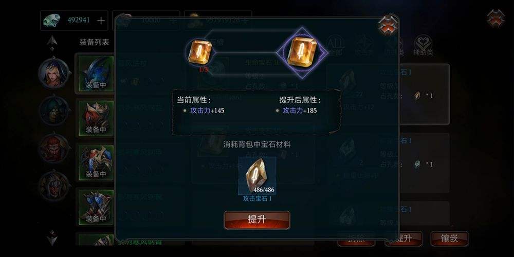 拉結(jié)爾榮耀寶石在哪？山谷洞穴榮耀寶石位置一覽