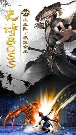 幻靈劍道手游正式版截圖2